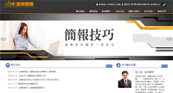 Desktop Screenshot of bic-service.com
